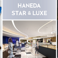 羽田空港、2月20日に和洋融合の新ギフトショップ「HANEDA STAR＆LUXE」がオープン 画像