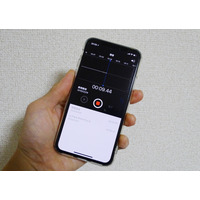 Lightning接続の外付けマイクでクリアな音を録る！【最新iPhoneを使いこなす】 画像