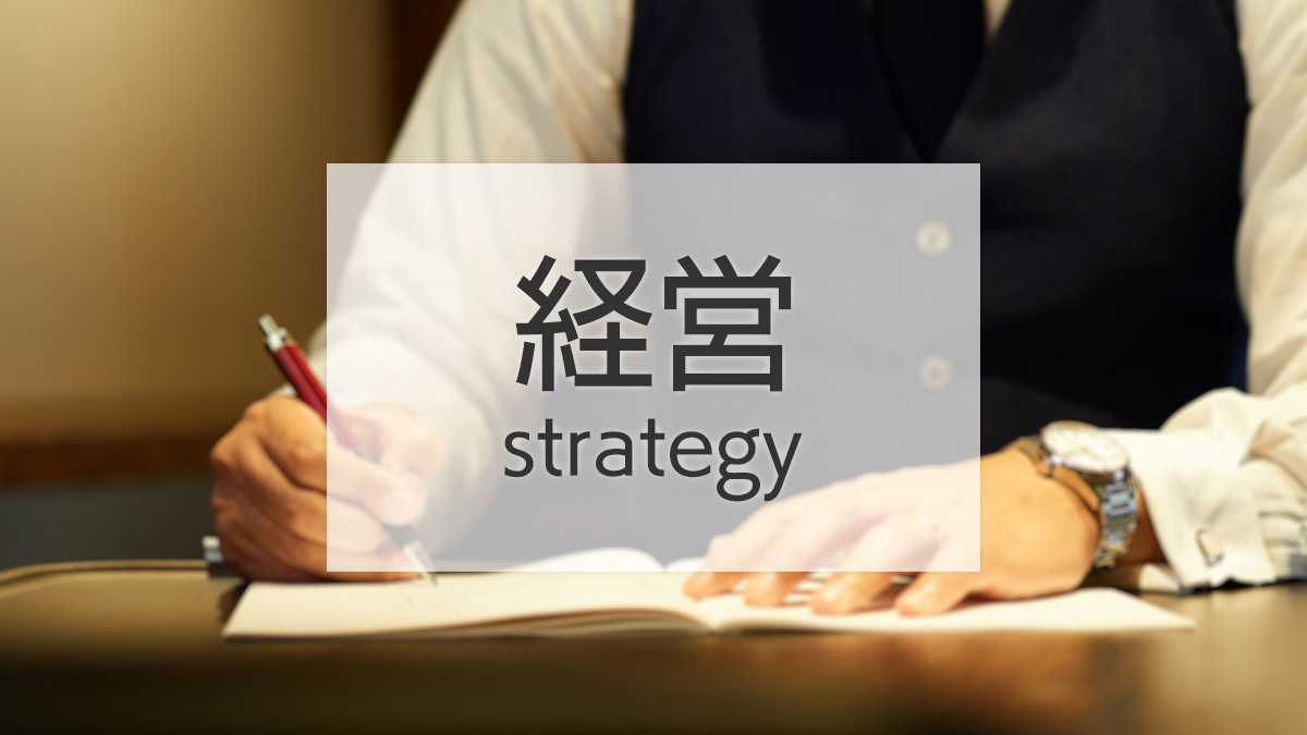 コロワイド／緊急事態措置受け「レストラン業態」20時閉店に