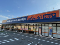 ブックオフ／千葉県に「BOOKOFF PLUS」、山形県に「BOOKOFF」出店