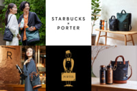 スターバックス／「PORTER」とのコラボボトル、バッグ計10アイテム発売