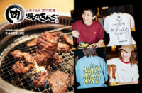 アダストリア／レイジブルーで「焼肉きんぐ」コラボTシャツ発売