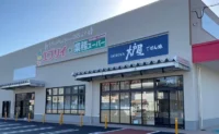 大戸屋／岡山市初出店「岡山円山店」オープン