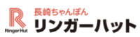 リンガーハット／「イオン延岡SC」フードコート内に12／6オープン