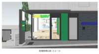 サブウェイ／荻窪ファミリーマート店が移転「荻窪駅南口店」1／22オープン