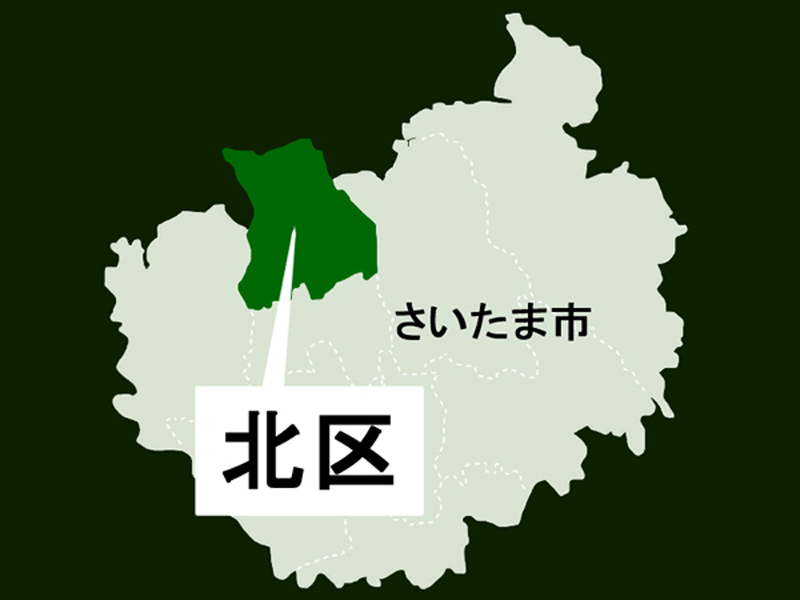 【地図】さいたま市北区