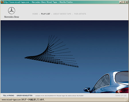 メルセデス　ベンツ　Mixed Tape