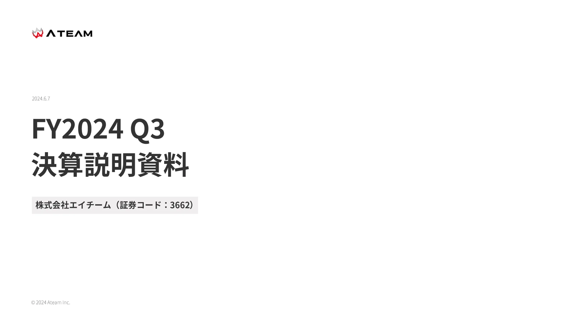 FY2024 Q3 決算説明資料｜株式会社エイチーム