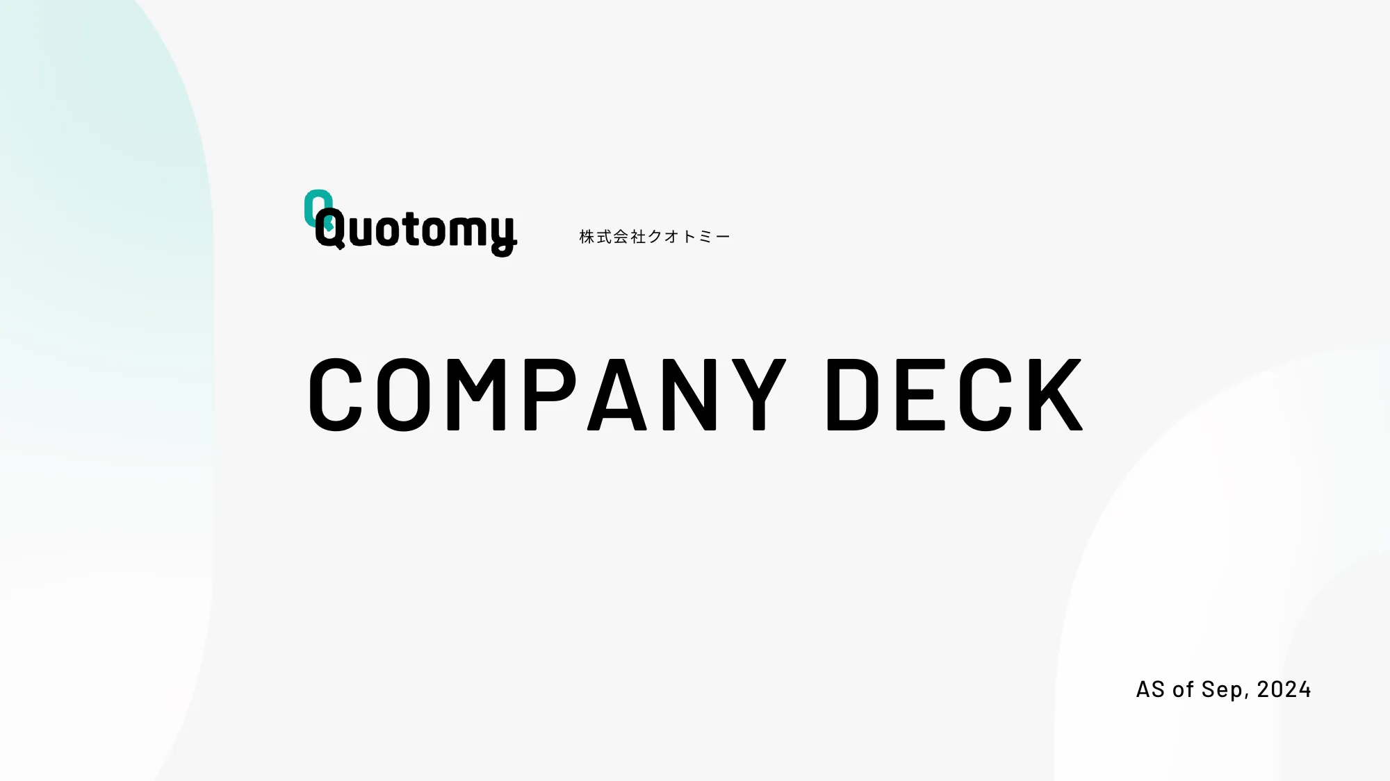 株式会社クオトミー COMPANY DECK