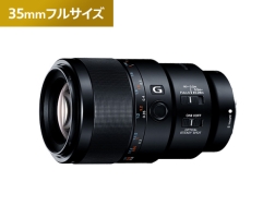 FE 90mm F2.8 Macro G OSS