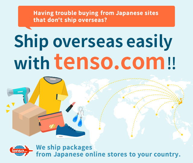 Use tenso.com to ship Japanese products to your address overseas!