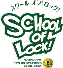 SCHOOL OF LOCK!