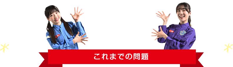 SCHOOL OF LOCK! 農業部検定 これまでの問題