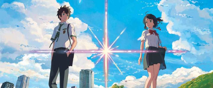 Your Name.