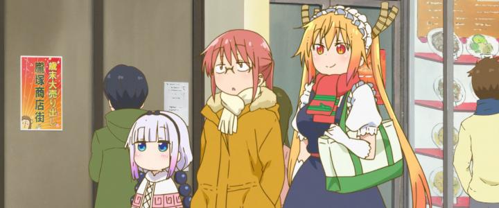 Miss Kobayashi's Dragon Maid