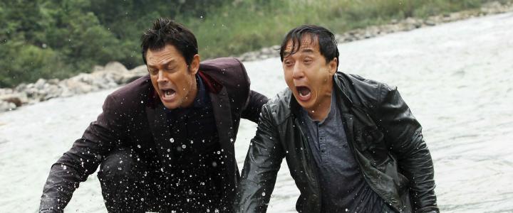 Skiptrace