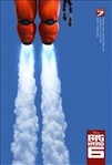 Big Hero 6 poster