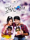 Kotha Janta poster