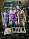 Settai poster