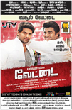 Vettai poster