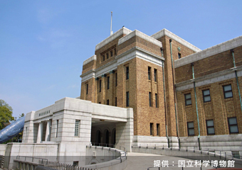 国立科学博物館