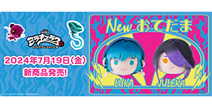 ７月１９日（金）よりAniBirthにて新商品発売開始！