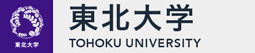 東北大学 -TOHOKU UNIVERSITY-