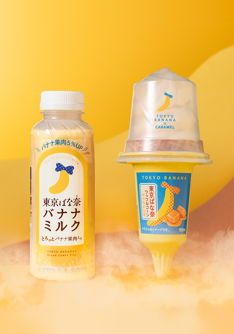 ワッフルコーン東京ばな奈キャラメル味