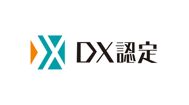 経済産業省・東京証券取引所が選出する「DX注目企業2024」に選定