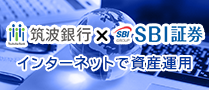 SBI証券