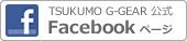 Tsukumo-cN/G-GEAR  Facebooky[W