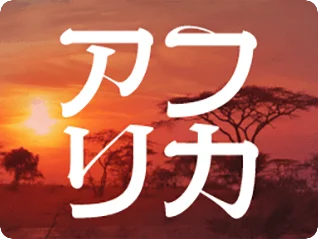 京千社
