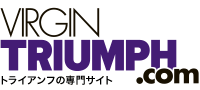 トライアンフモーターサイクル専門サイトVIRGIN TRIUMPH.com