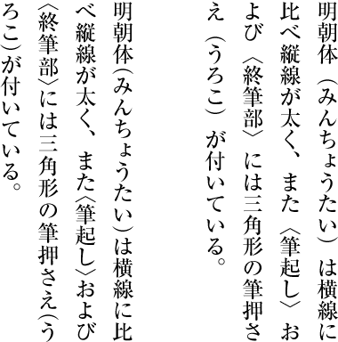 パーレンと山括弧の配置例