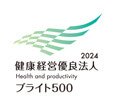 健康経営宣言・健康経営優良法人ブライト500