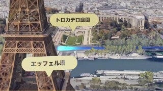 動画「「炎のランナー」が駆けるパリ五輪の絶景マラソンコース（前編）」の画像