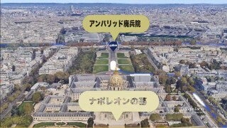 動画「「炎のランナー」が駆けるパリ五輪の絶景マラソンコース(後編)」の画像