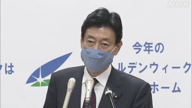 西村経済再生相 「宣言」延長は直前まで状況見極めて判断