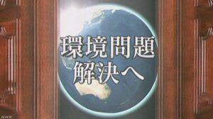 リチウムイオン電池がひらく未来とは？