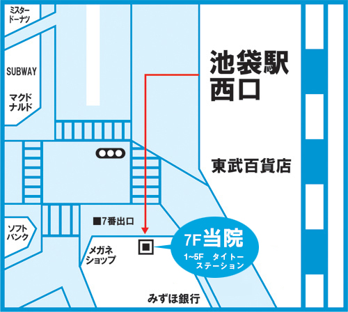 ゆうメンタルクリニック池袋院の周辺地図