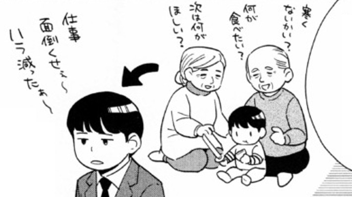 ストレスは子供にも良い！？